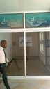 Window & Glass Aluminium Partitions gallery 3